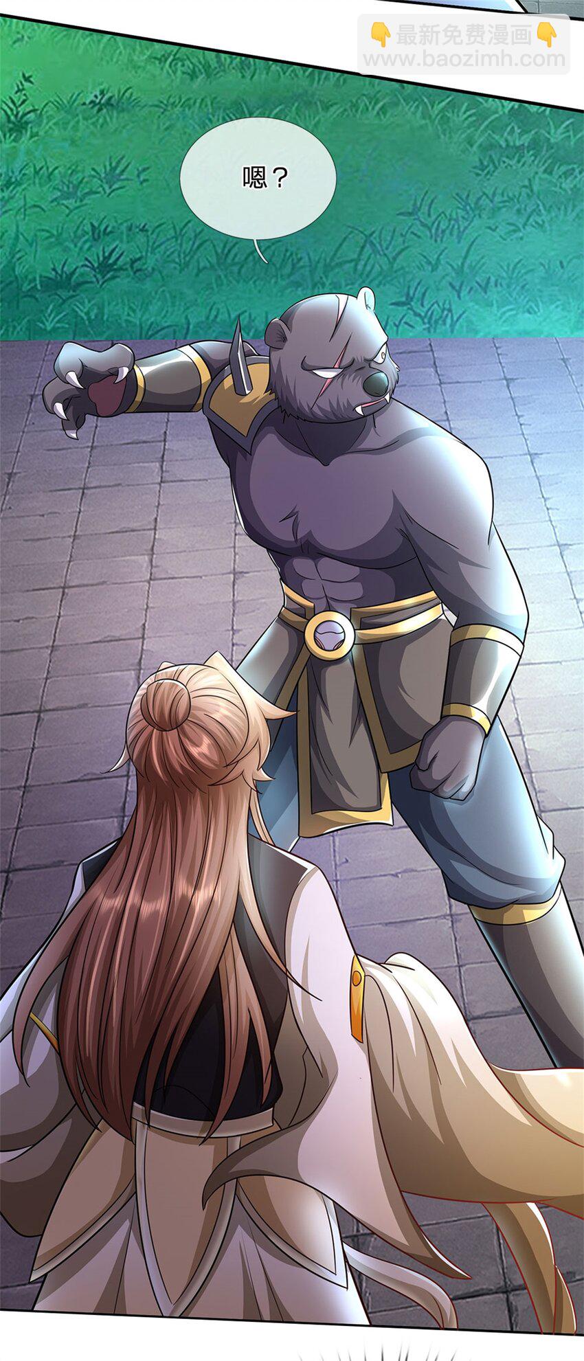 第14话 妖邪尽数伏诛-第15话