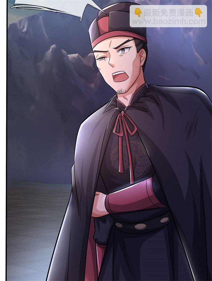 第14话 妖邪尽数伏诛-第15话