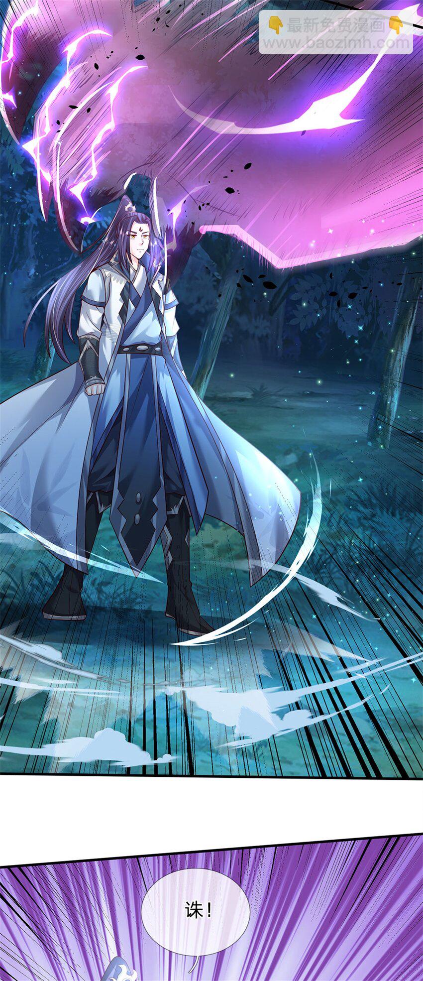 第14话 妖邪尽数伏诛-第15话