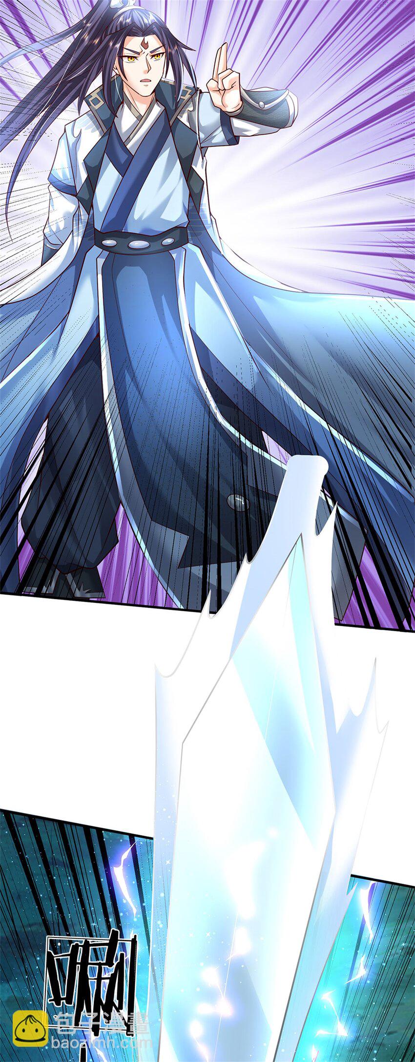 第14话 妖邪尽数伏诛-第15话