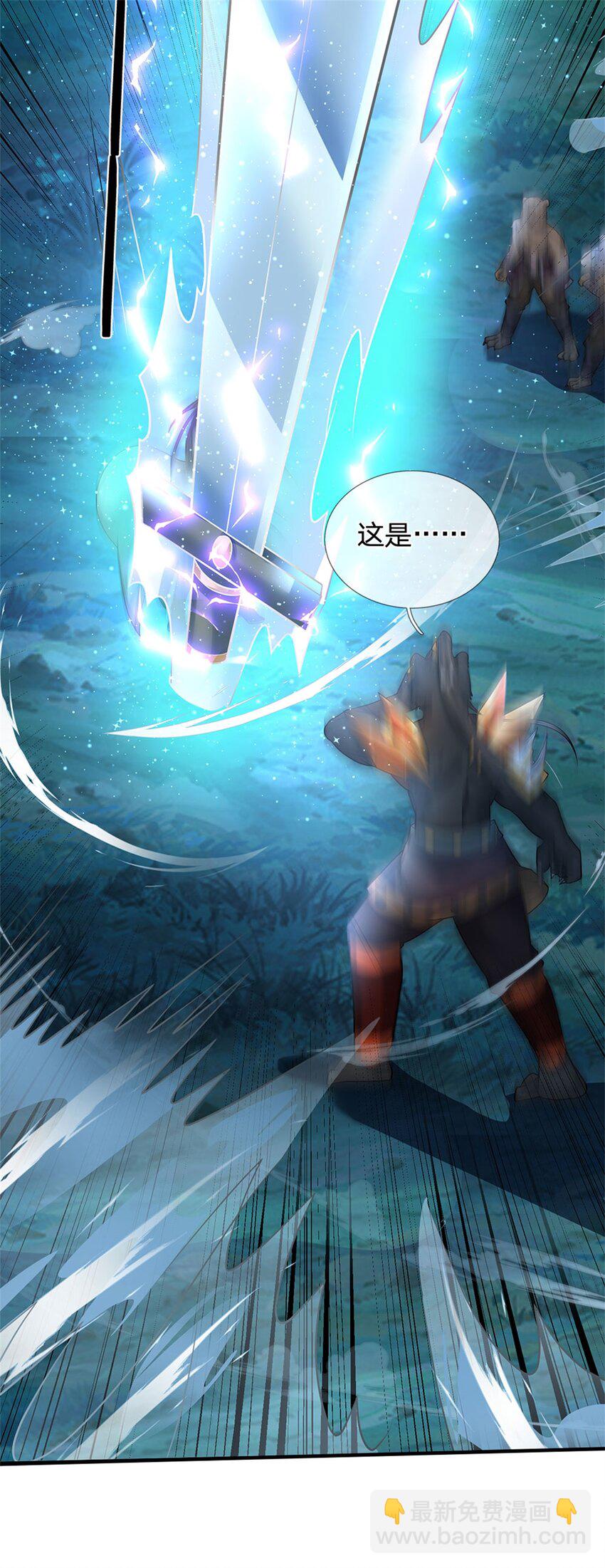 第14话 妖邪尽数伏诛-第15话