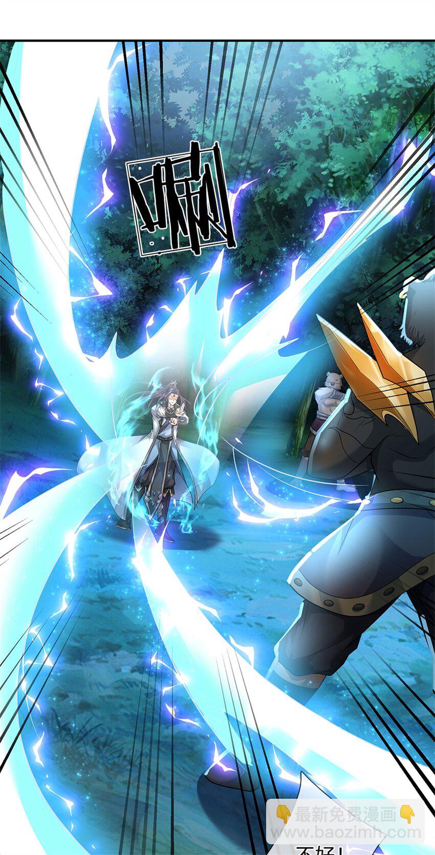 第14话 妖邪尽数伏诛-第15话