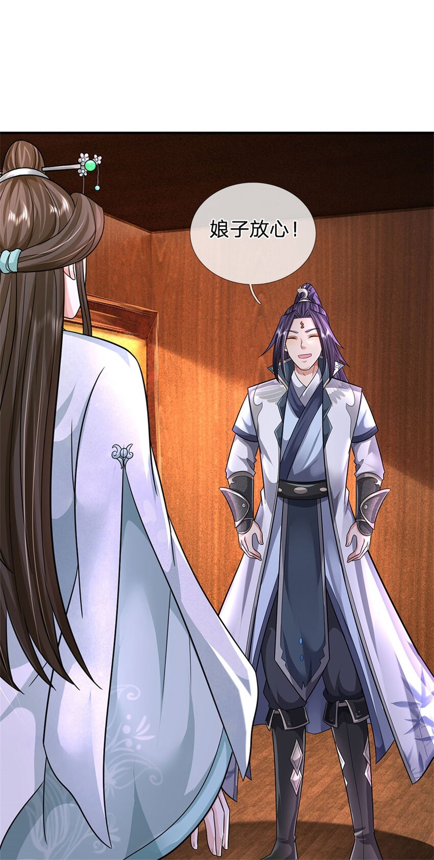 第16话 大摆庆功宴席-第17话