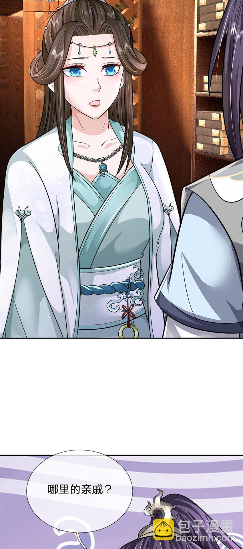 第16话 大摆庆功宴席-第17话