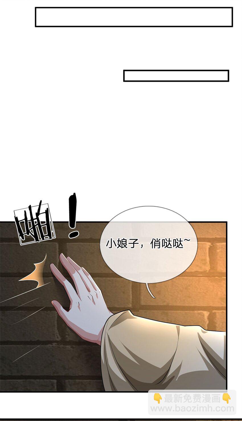 第16话 大摆庆功宴席-第17话