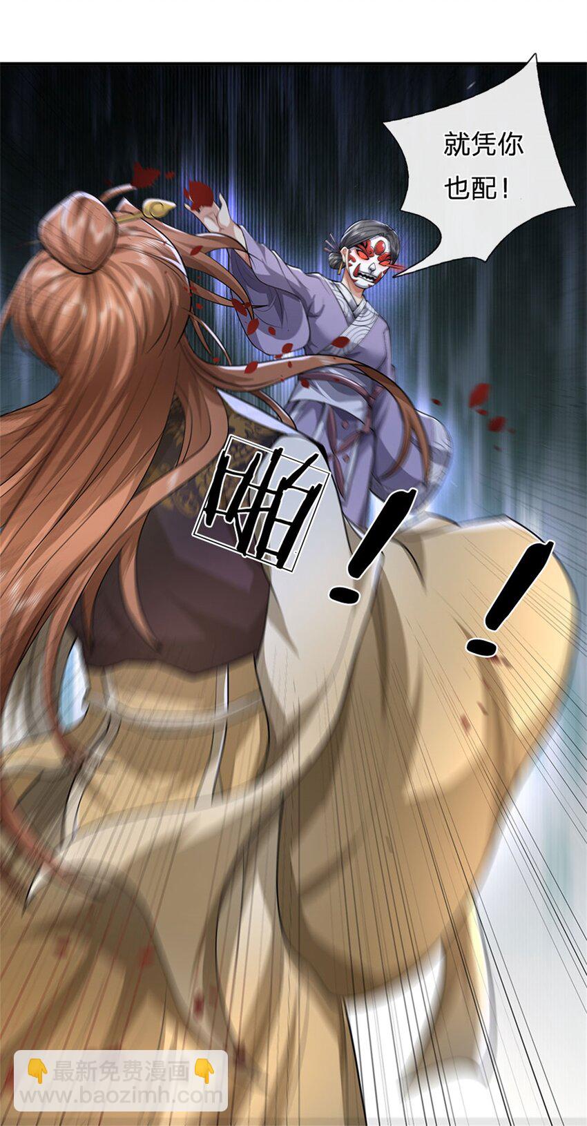 第16话 大摆庆功宴席-第17话