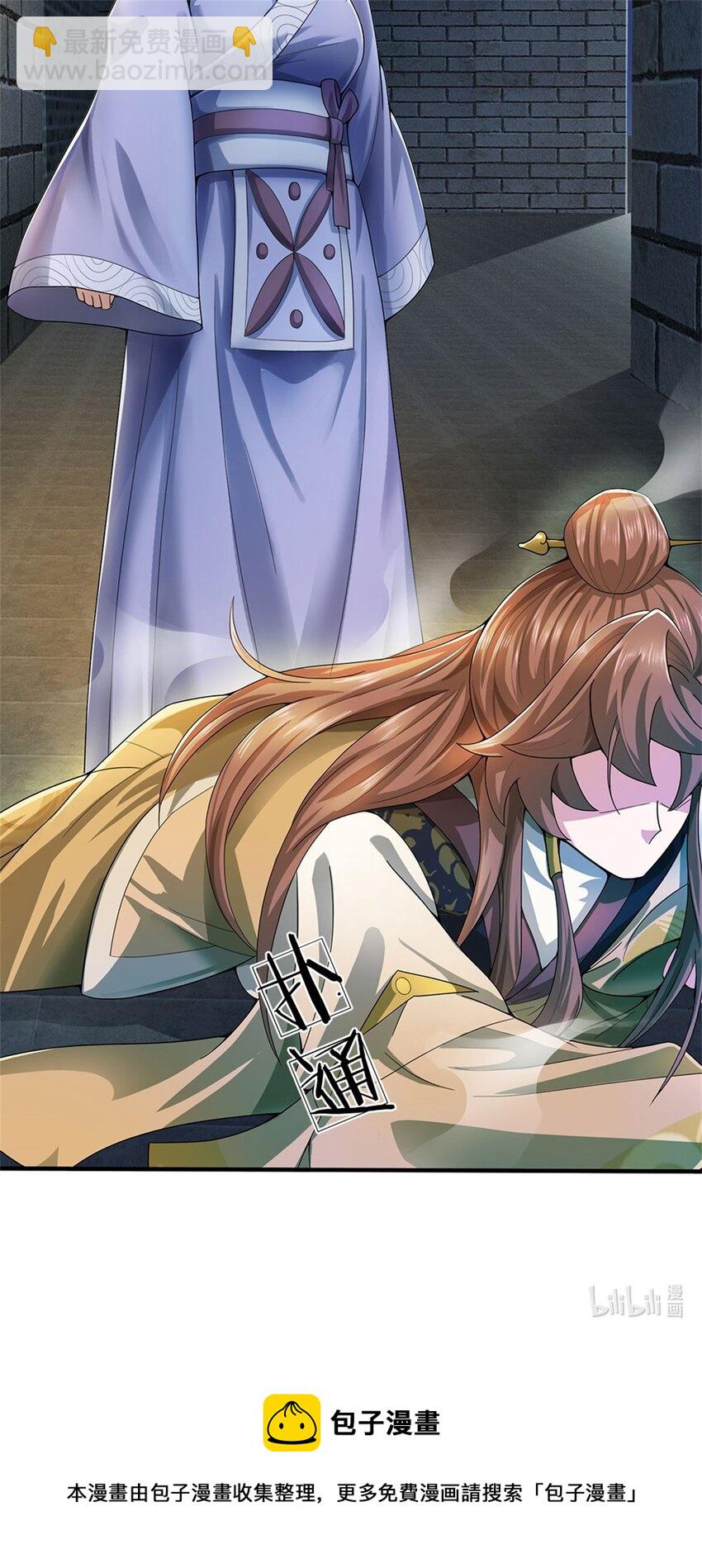 第16话 大摆庆功宴席-第17话