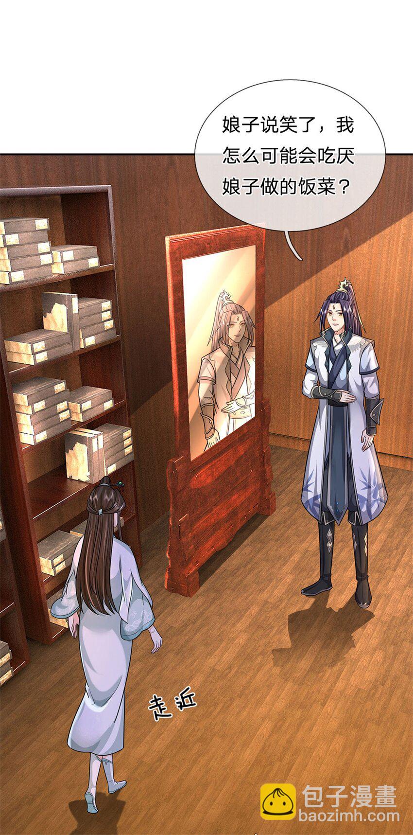 第16话 大摆庆功宴席-第17话