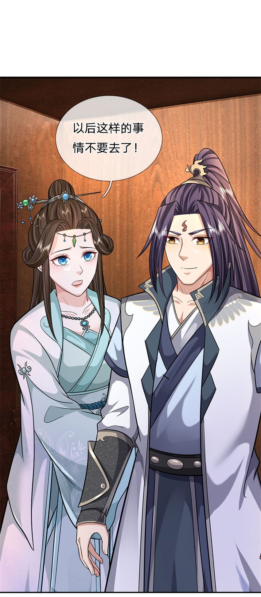 第16话 大摆庆功宴席-第17话