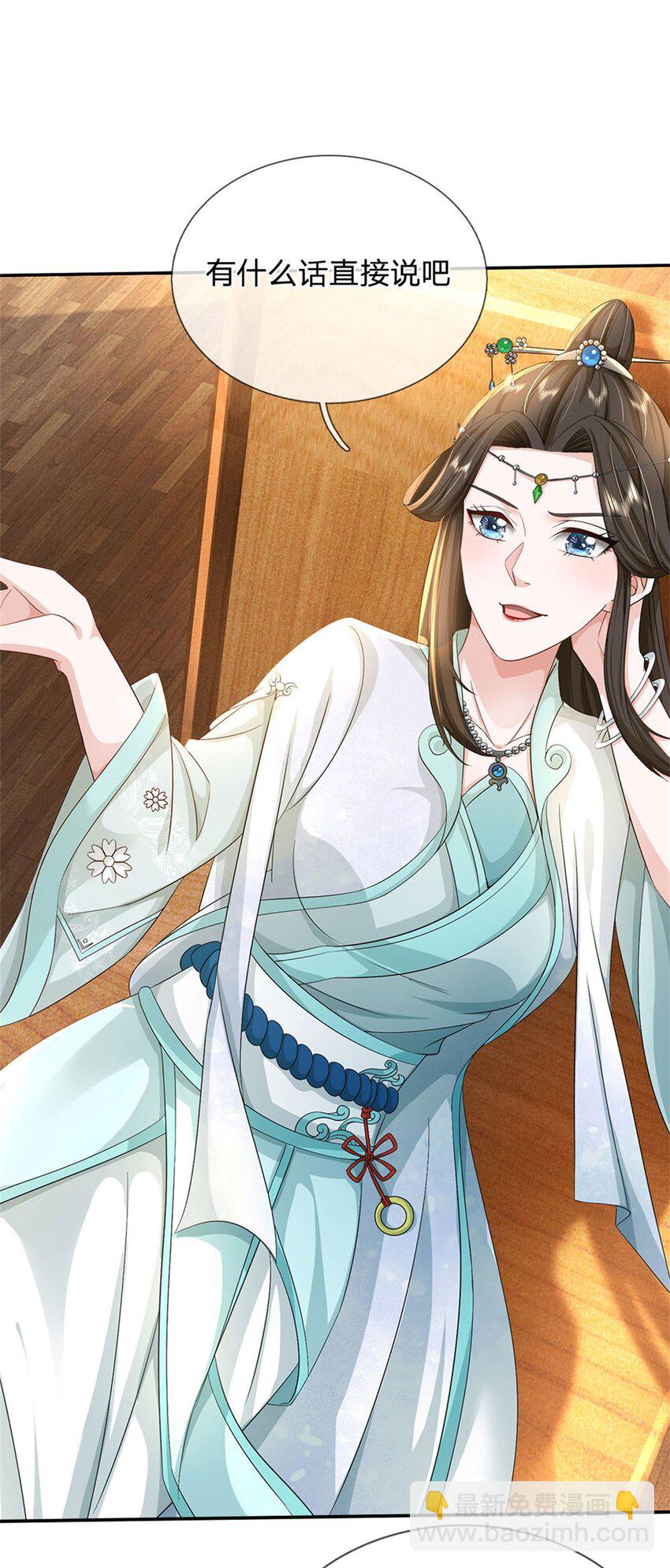 第2话 公然上门明抢-第3话