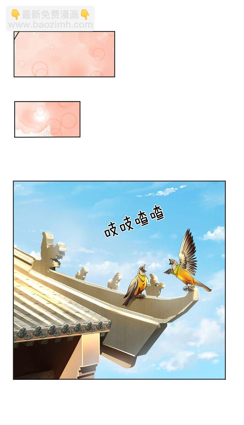 第2话 公然上门明抢-第3话