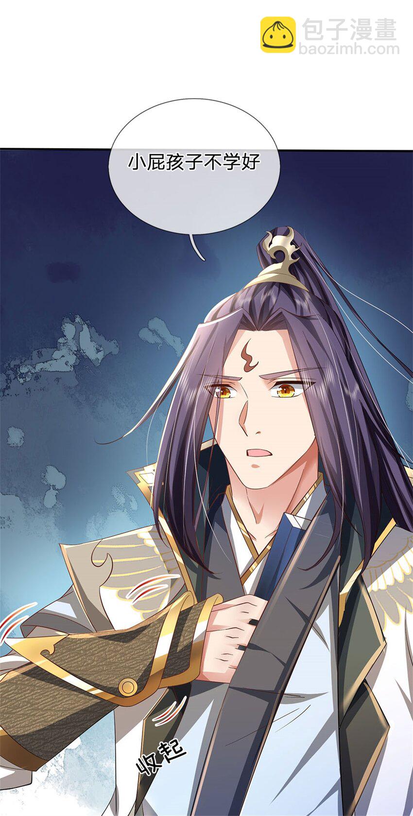 第2话 公然上门明抢-第3话