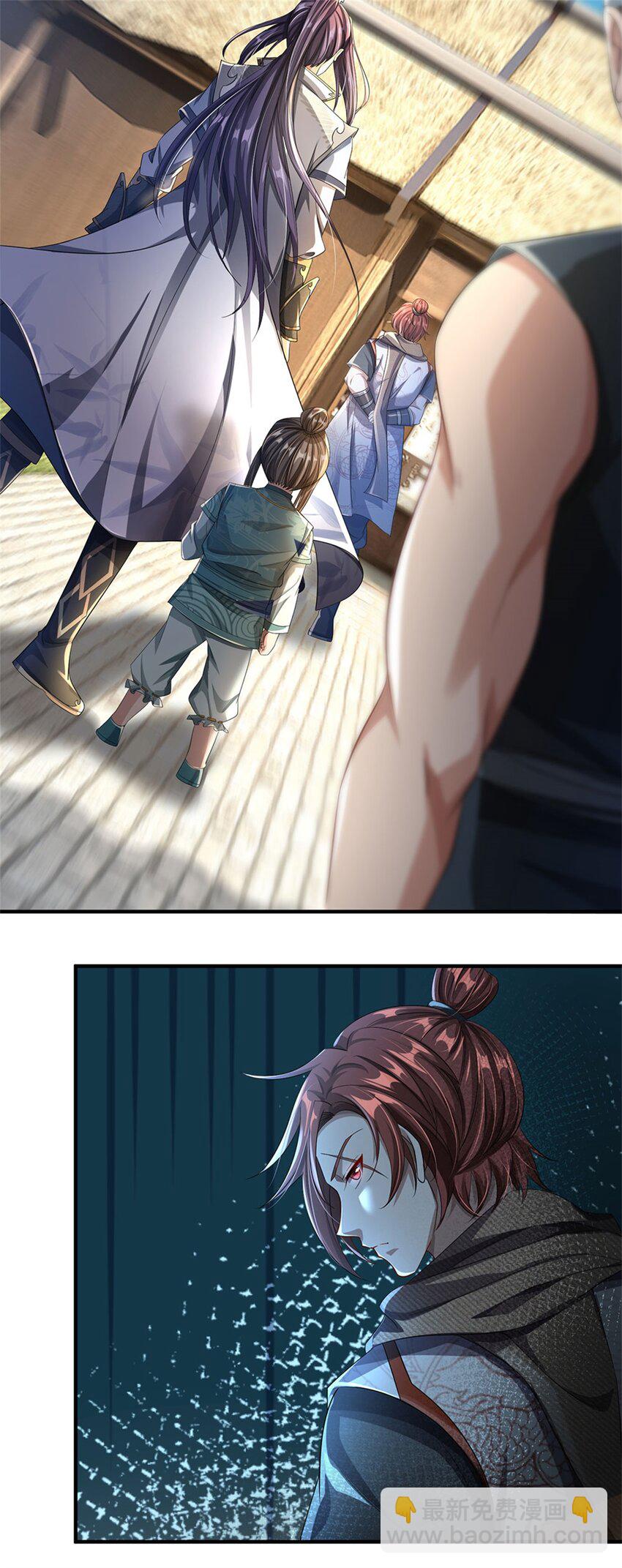 第2话 公然上门明抢-第3话