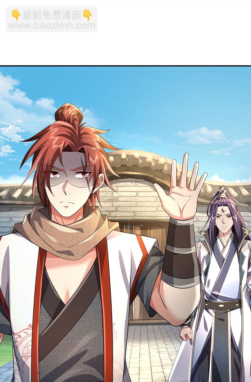 第2话 公然上门明抢-第3话