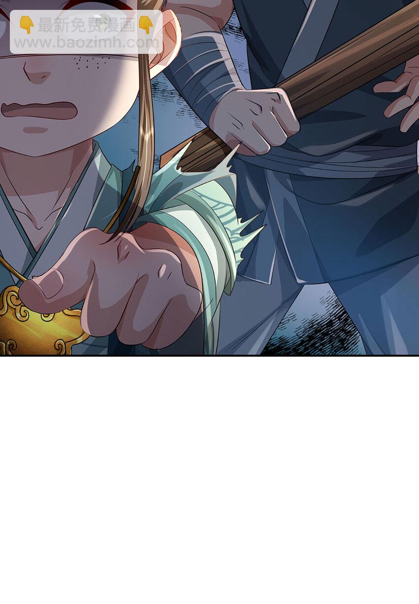 第2话 公然上门明抢-第3话