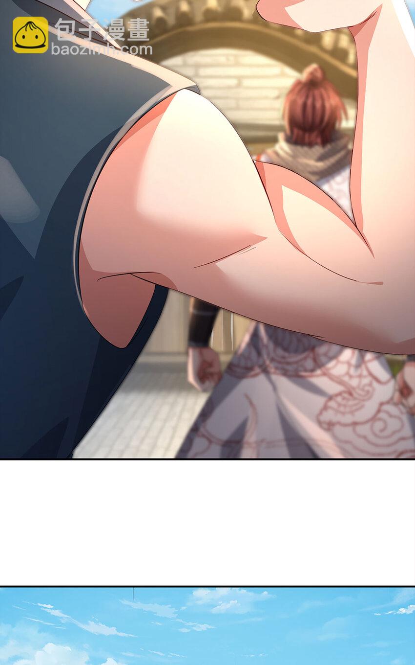 第2话 公然上门明抢-第3话