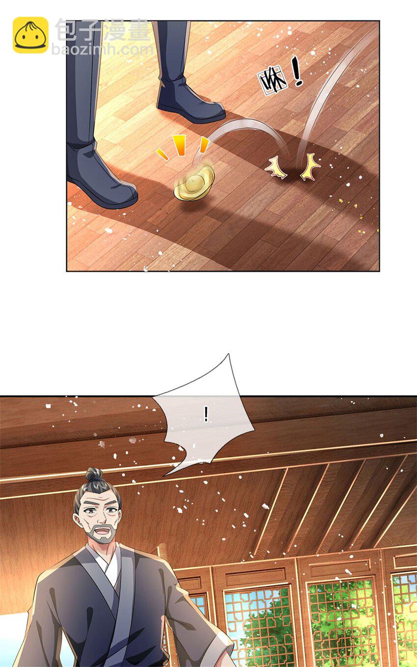 第2话 公然上门明抢-第3话