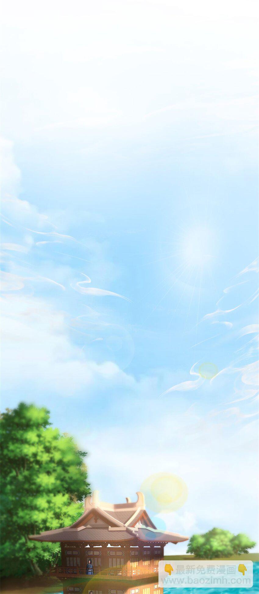 第18话 马帮实力大增-第19话