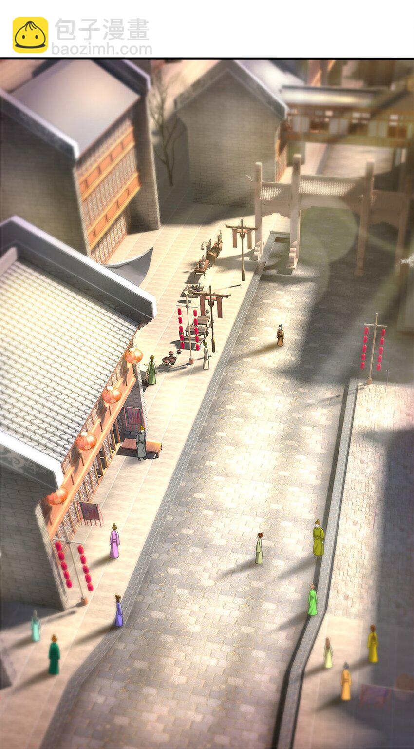 第18话 马帮实力大增-第19话