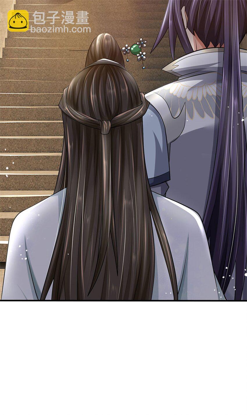 第18话 马帮实力大增-第19话