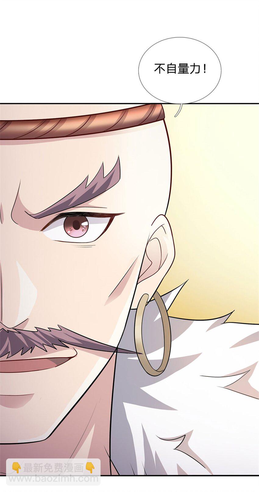 第20话 官匪沆瀣一气-第21话