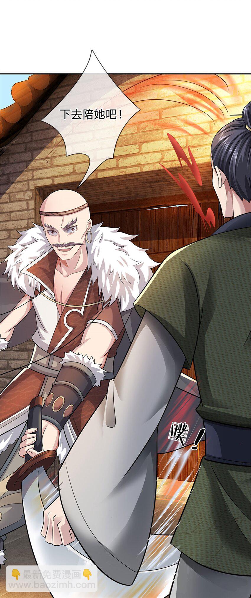 第20话 官匪沆瀣一气-第21话