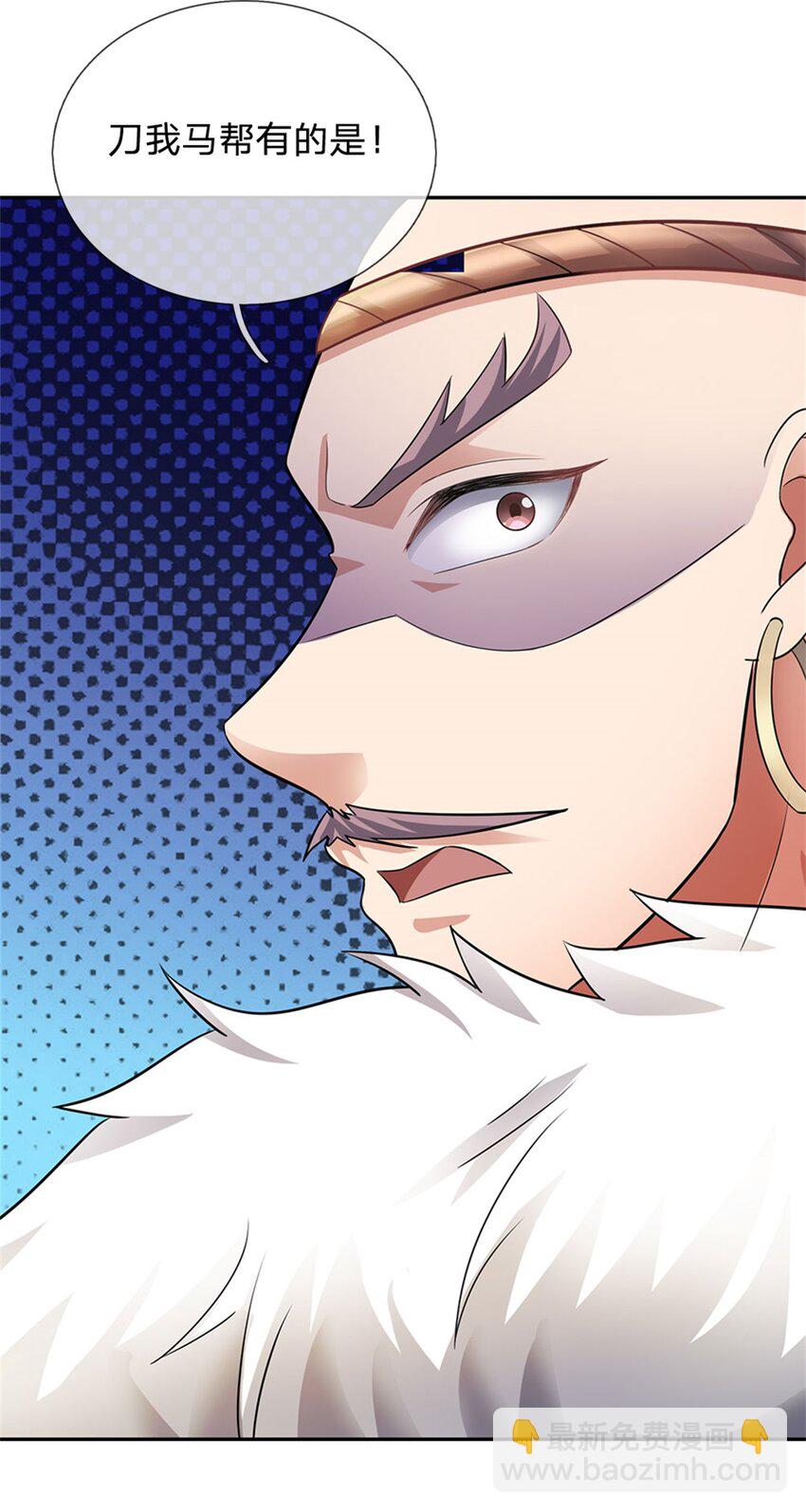 第20话 官匪沆瀣一气-第21话