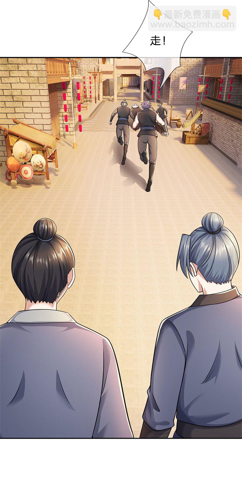 第20话 官匪沆瀣一气-第21话