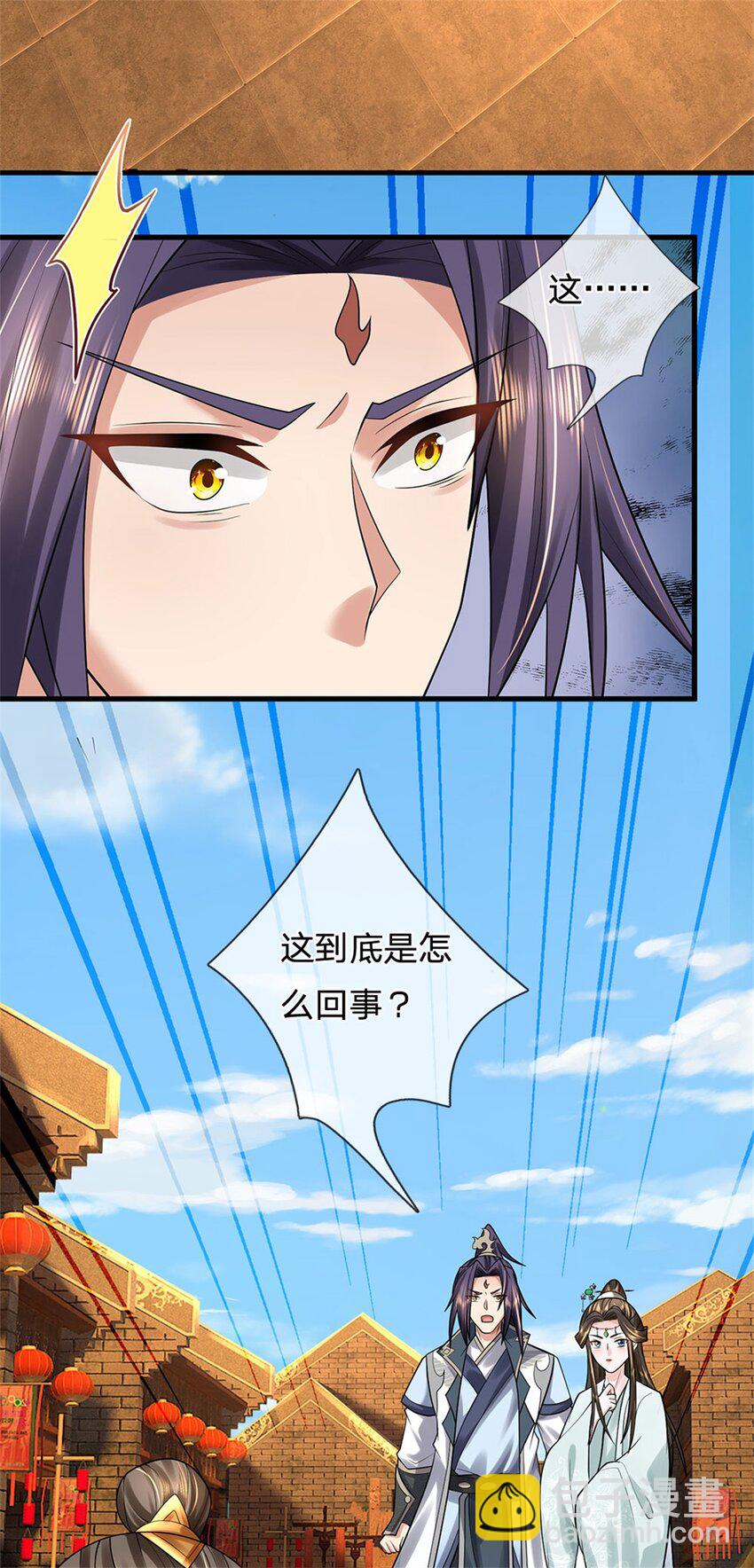 第20话 官匪沆瀣一气-第21话