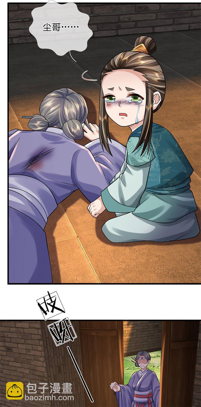 第20话 官匪沆瀣一气-第21话