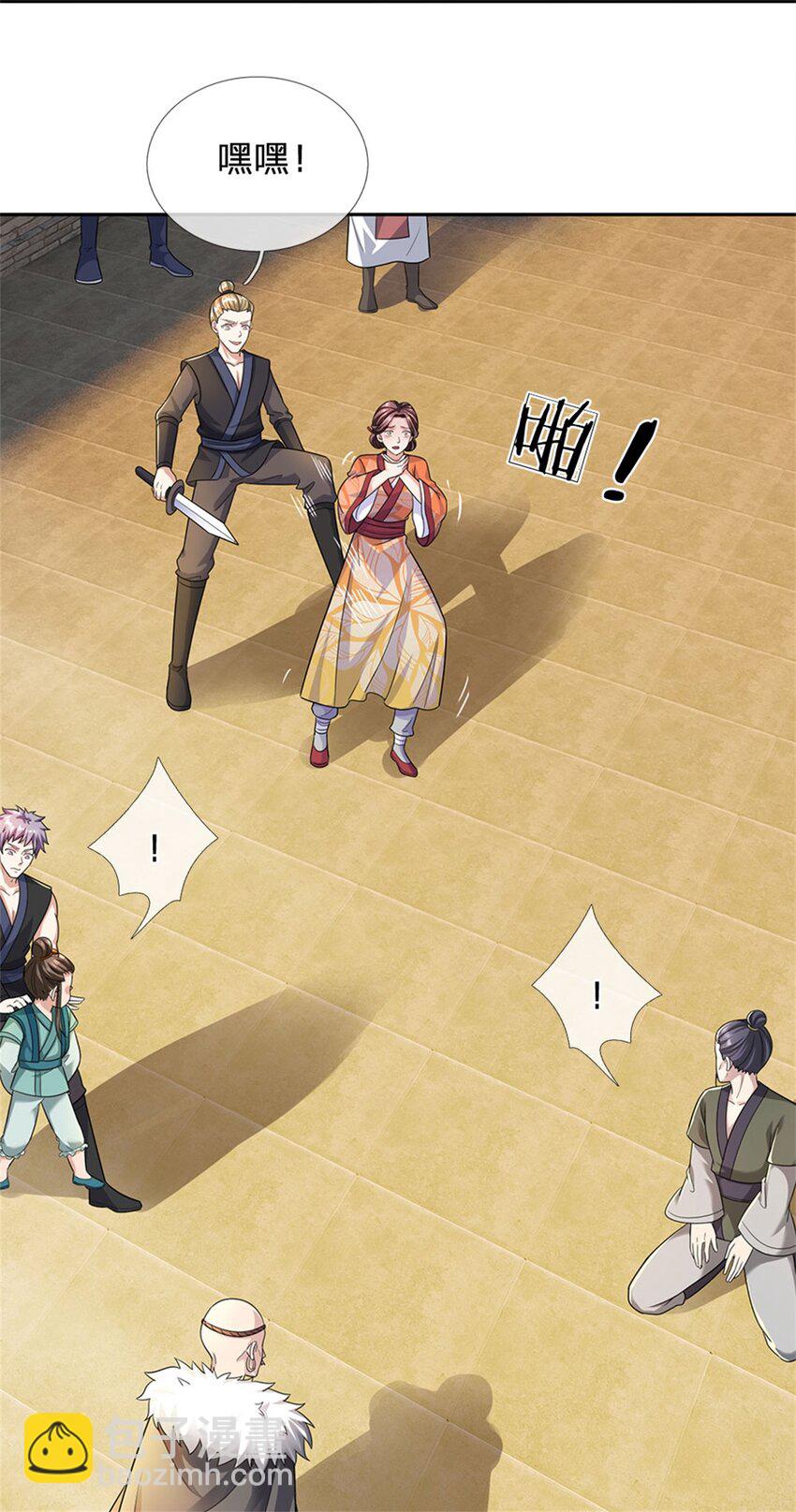 第20话 官匪沆瀣一气-第21话