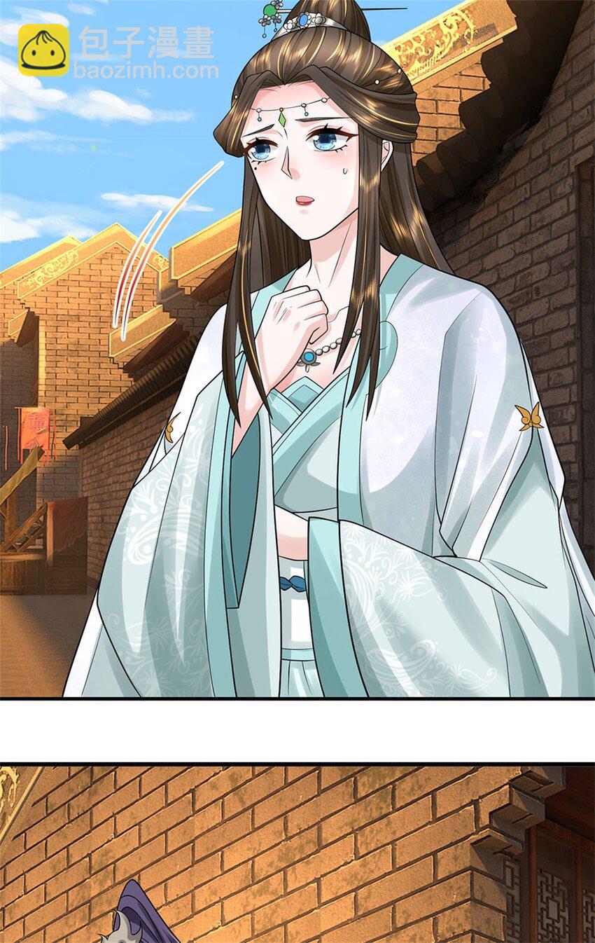 第20话 官匪沆瀣一气-第21话