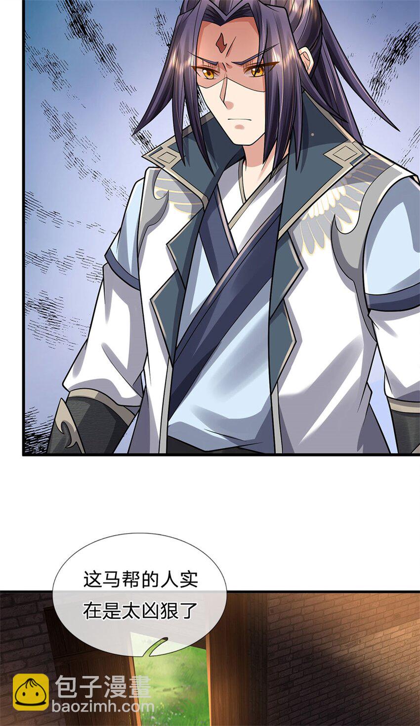 第20话 官匪沆瀣一气-第21话