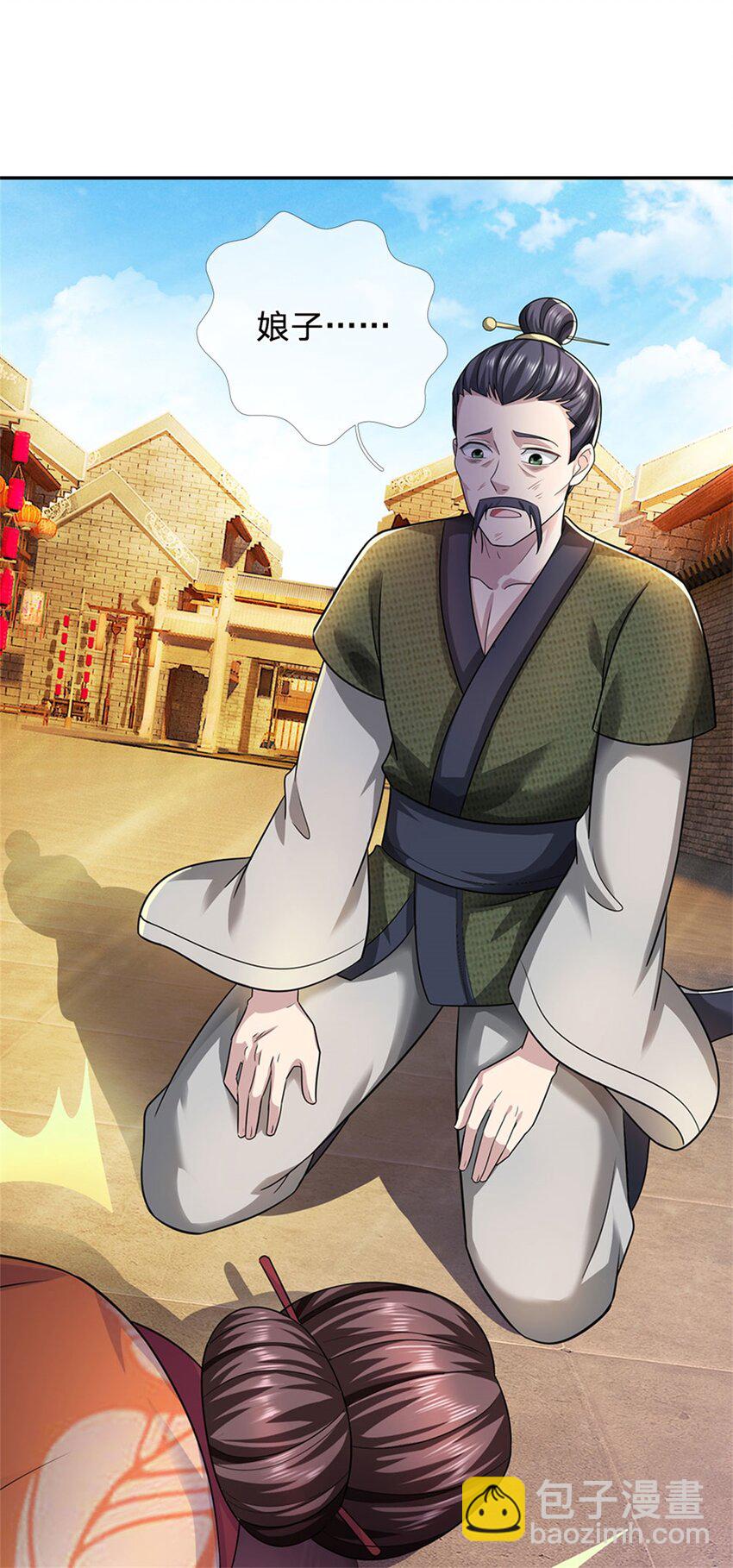 第20话 官匪沆瀣一气-第21话