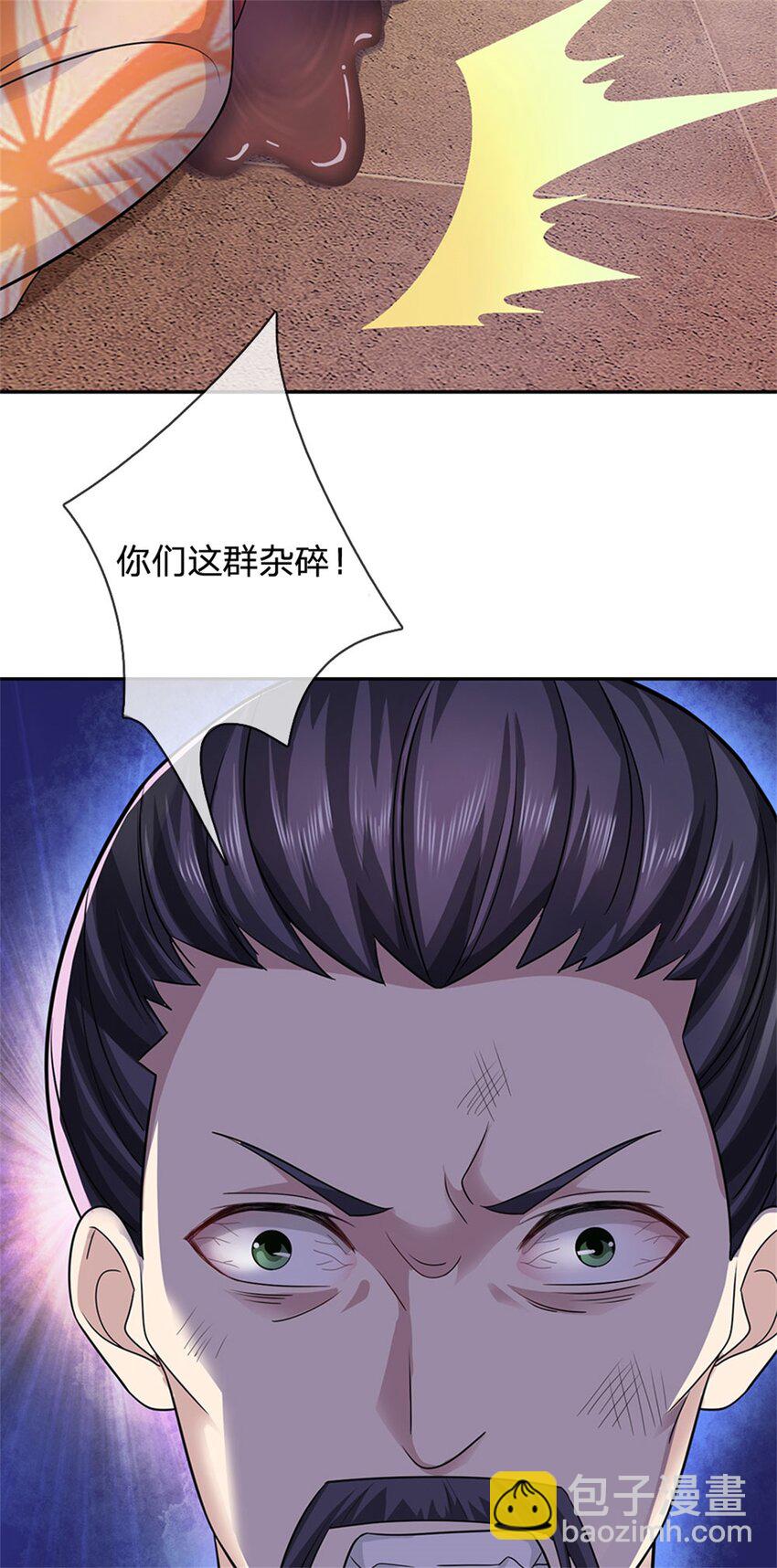 第20话 官匪沆瀣一气-第21话