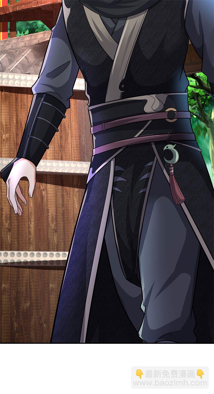 第22话 龙潭虎穴如何-第23话