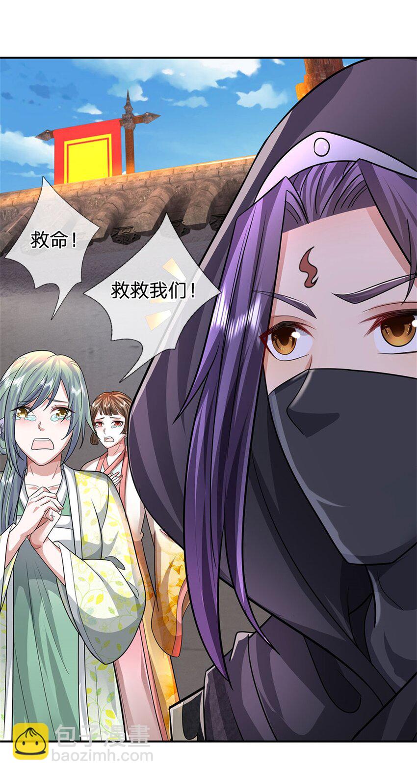 第22话 龙潭虎穴如何-第23话