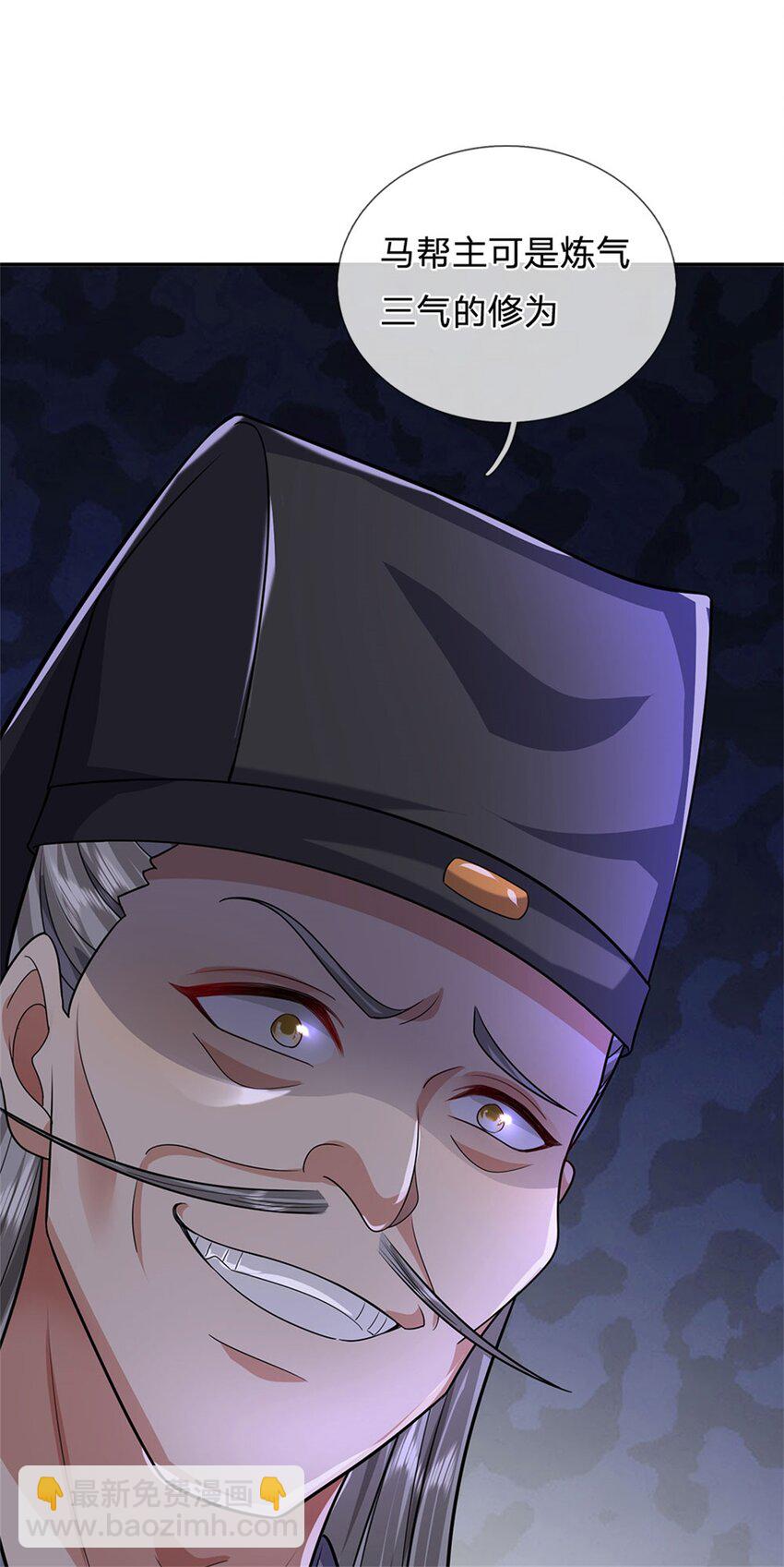 第22话 龙潭虎穴如何-第23话