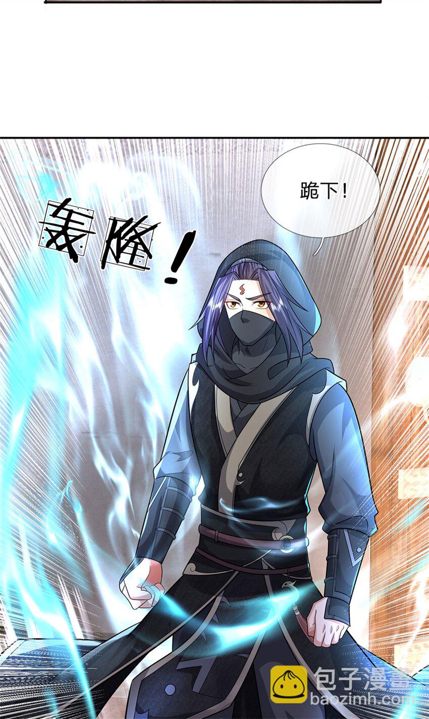 第22话 龙潭虎穴如何-第23话