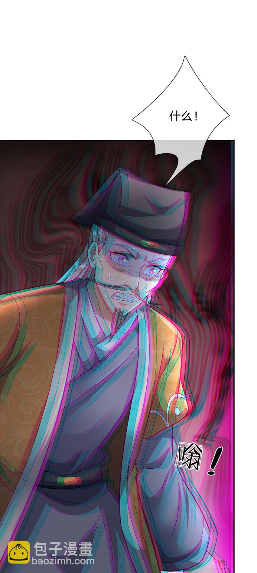 第22话 龙潭虎穴如何-第23话