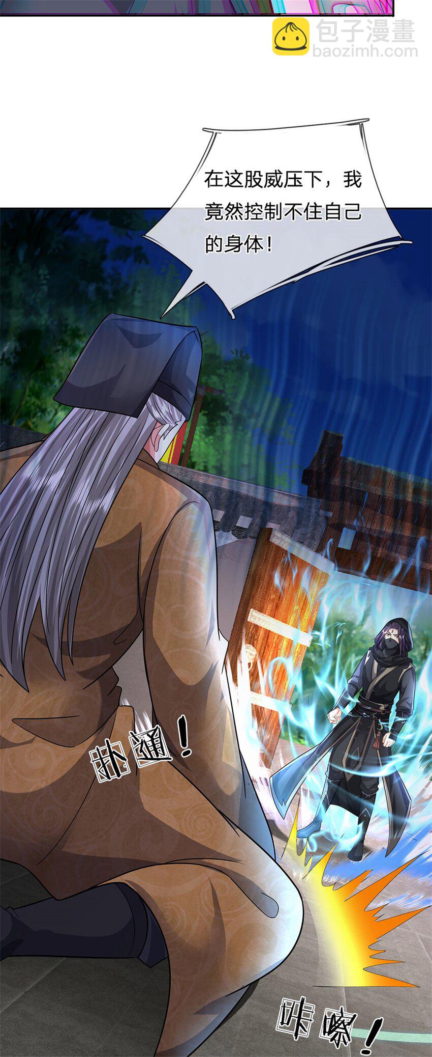 第22话 龙潭虎穴如何-第23话