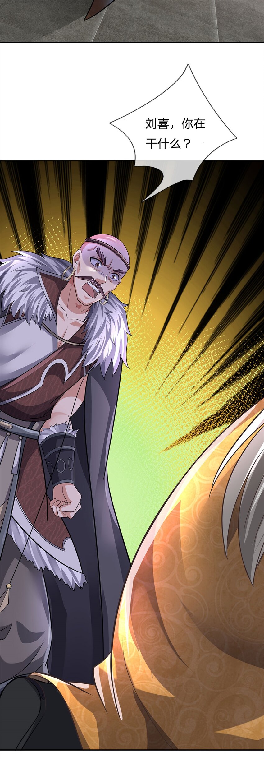 第22话 龙潭虎穴如何-第23话