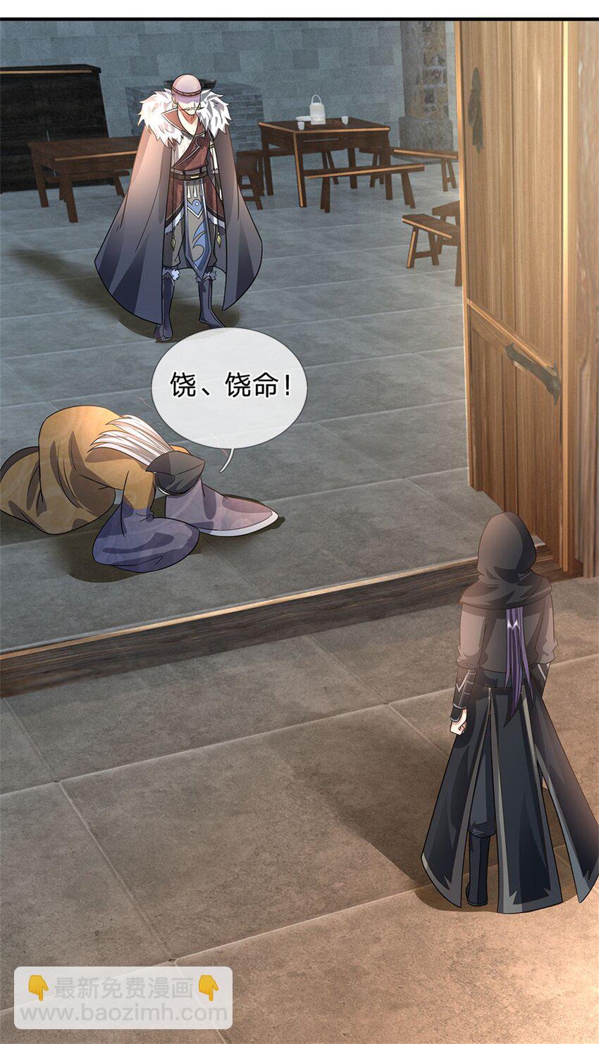 第22话 龙潭虎穴如何-第23话