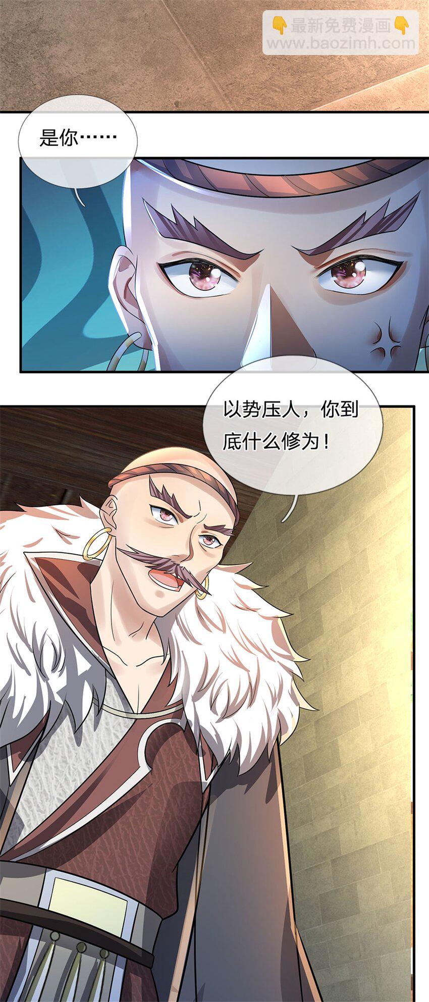 第22话 龙潭虎穴如何-第23话