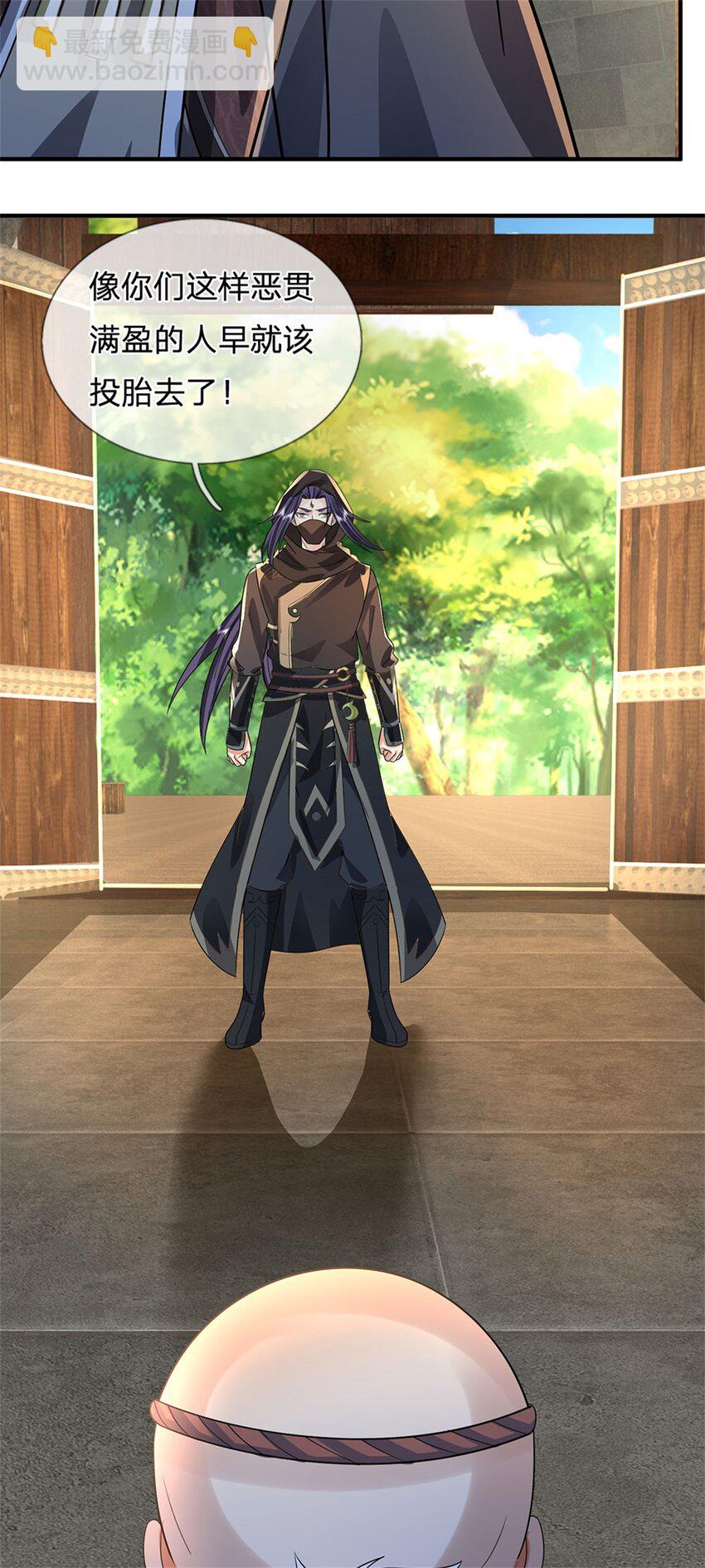 第22话 龙潭虎穴如何-第23话