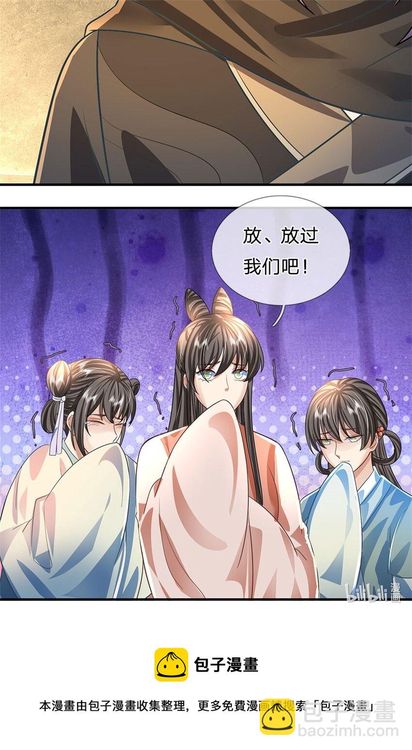 第22话 龙潭虎穴如何-第23话