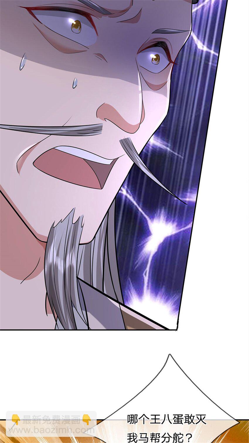 第22话 龙潭虎穴如何-第23话