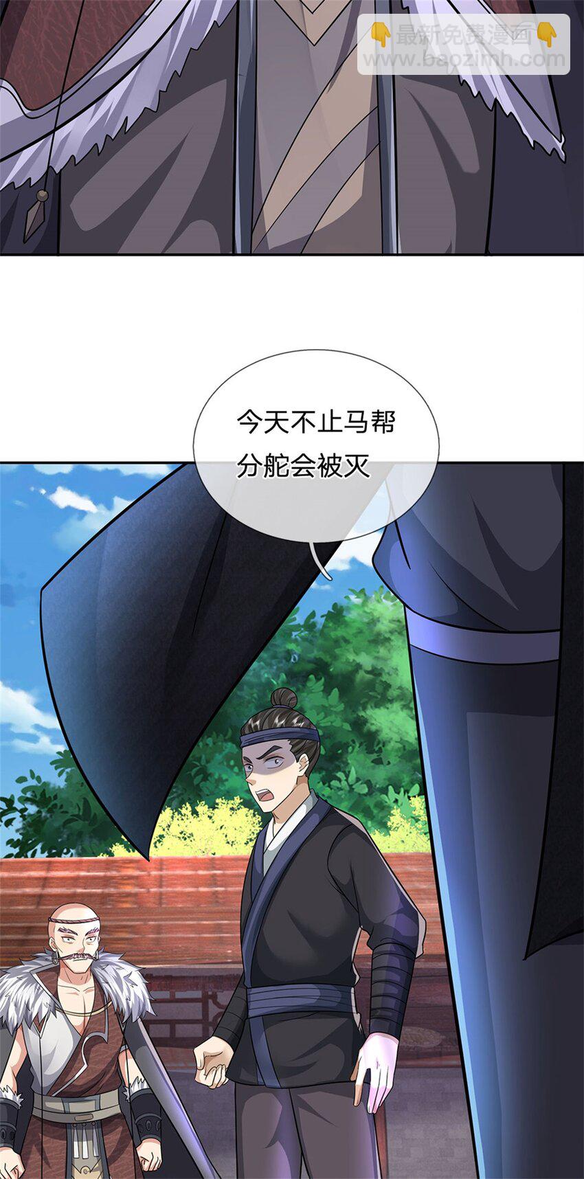 第22话 龙潭虎穴如何-第23话