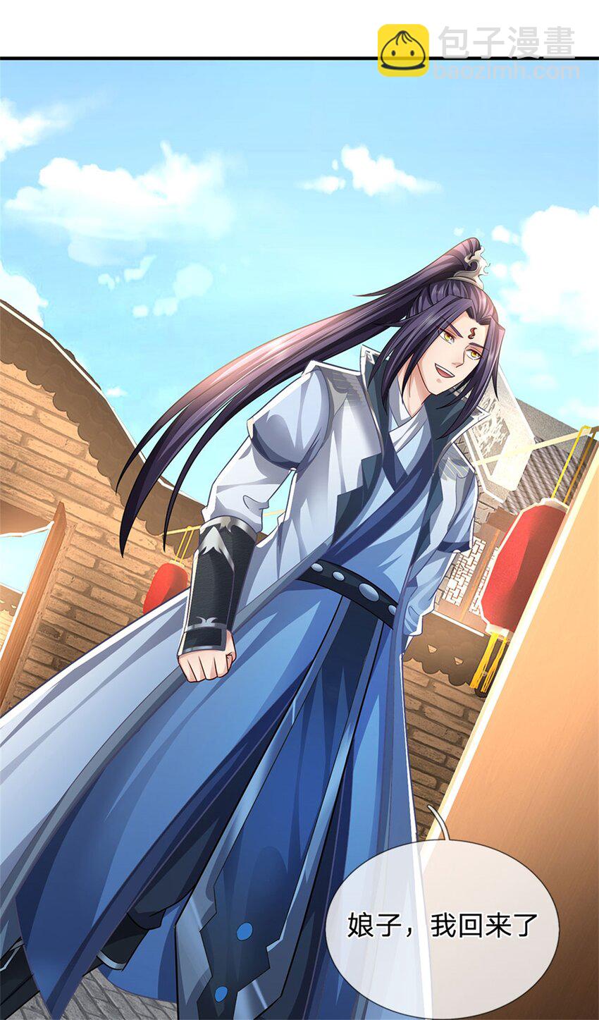 第23话 不同寻常的笔-第25话