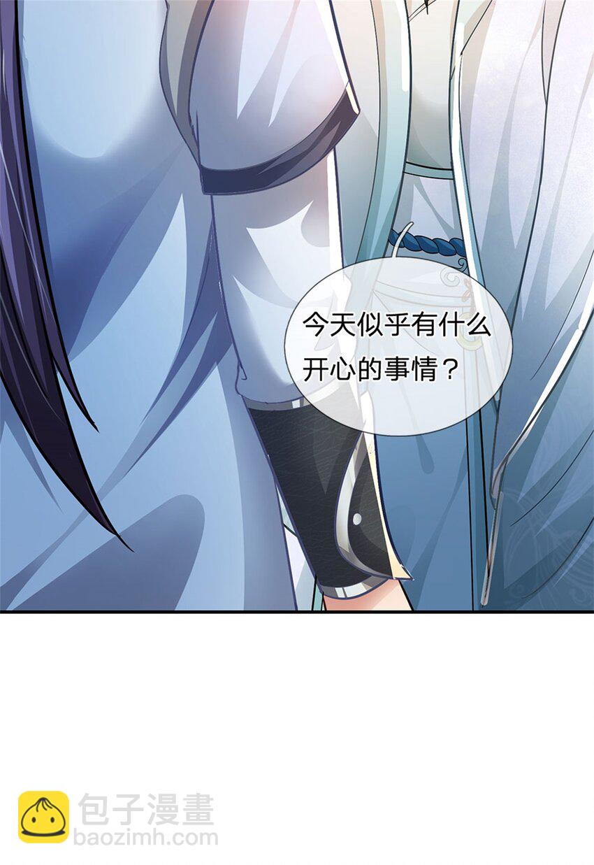 第23话 不同寻常的笔-第25话